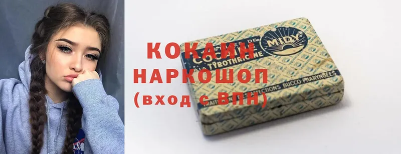 Cocaine Перу  кракен tor  Новомичуринск  как найти  