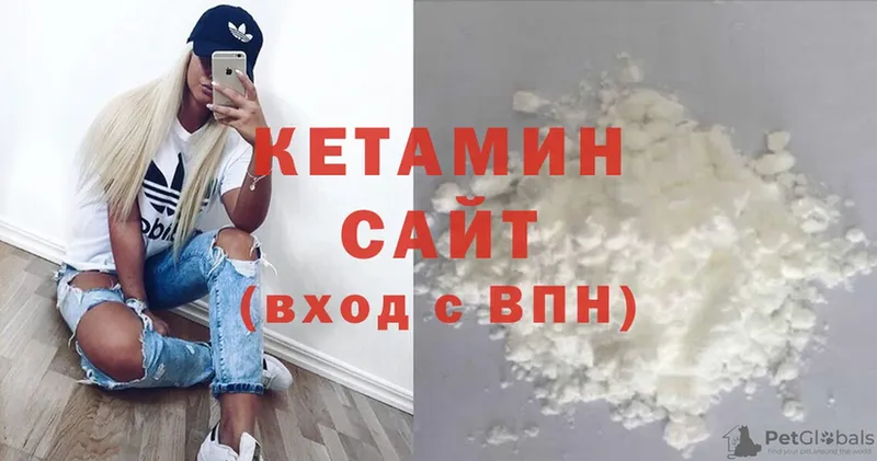 КЕТАМИН ketamine Новомичуринск