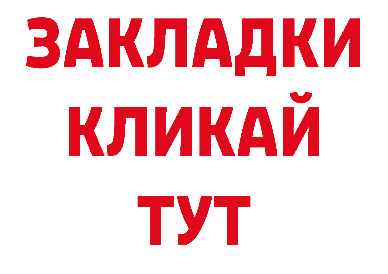 Марки NBOMe 1,5мг как зайти нарко площадка ссылка на мегу Новомичуринск